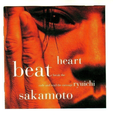 cd, Ryuichi Sakamoto - Heart Beat [electronic, jazz, rock]
