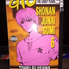 Fujisawa : GTO THE EARLY YEARS -  SHONAN JUNAI GUMI 6 - pikkukuva 1