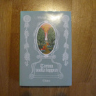 MICHAEL ENDE Tarina vailla loppua  1.p. 1982 SID OTAVA  fant - pikkukuva 1