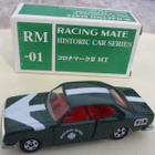 Toyota Corona MKII HT 1900 SL 2 door 1974 Racing Mate 1:62 - pikkukuva 1