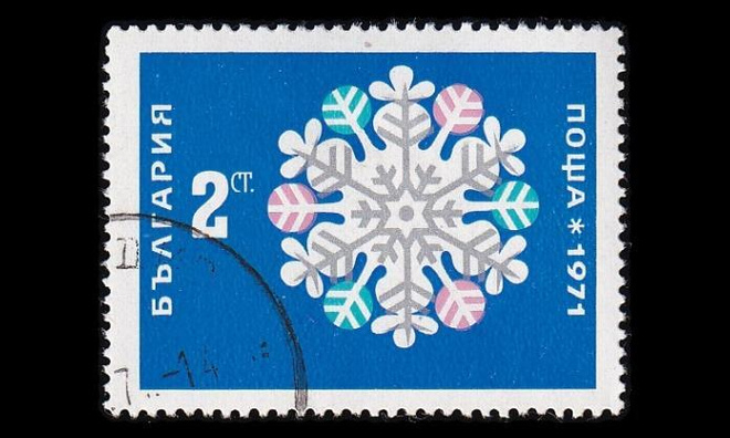 Bulgaria 2052 o Uusivuosi (1970)