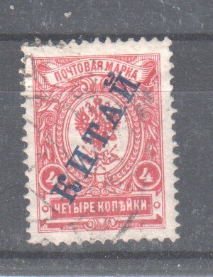 Venäjän posti Kiinassa  1910 4  kop leimattuna