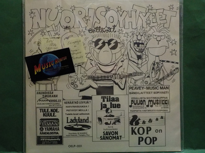 VARIOUS - NUORISOYHTYEET ESITTÄVÄT - FIN 1980 EX+/EX+ LP