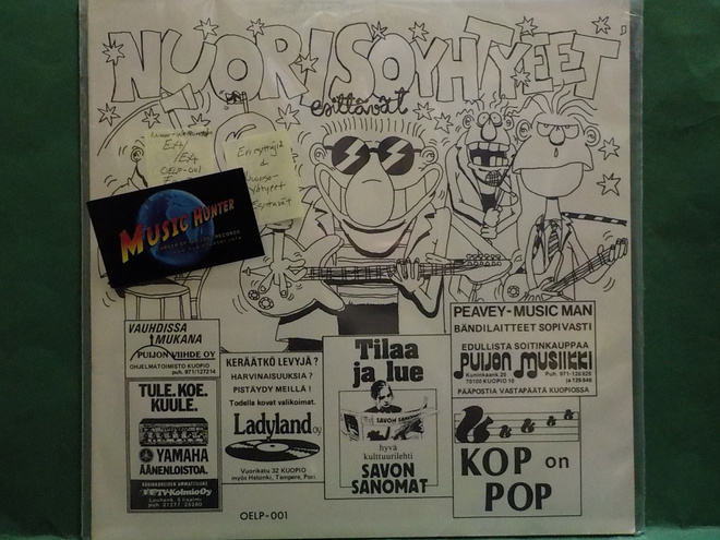VARIOUS - NUORISOYHTYEET ESITTÄVÄT - FIN 1980 EX+/EX+ LP