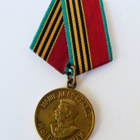 CCCP - MITALI URHOOLLISUUDESTA 1941 - 1945 - pikkukuva 1