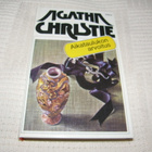 Agatha Christie Aikataulukon arvoitus - pikkukuva 1