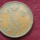 10 penniä 1897 - pikkukuva 2