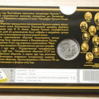 ** 5 rubles 2015 Russian Geographical Society,UNC ** - pikkukuva 2