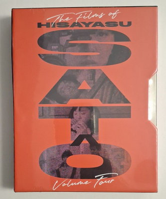 The Films of Hisayasu Satô: Volume #4 (Blu-ray)
