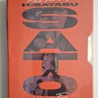 The Films of Hisayasu Satô: Volume #4 (Blu-ray) - pikkukuva 1