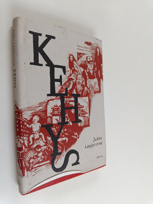 Jukka Laajarinne : Kehys