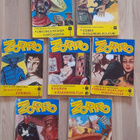 el Zorro; Lehtiä 1958-1959 7 kpl - pikkukuva 1
