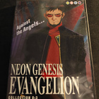 Neon Genesis Evangelion 3 - pikkukuva 1