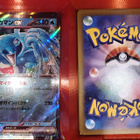 Pokémon Palafin ex jap - pikkukuva 1