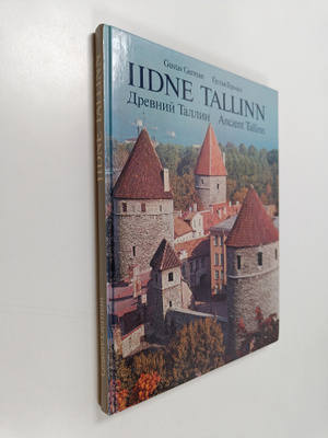 Gustav German : Iidne Tallinn - Drevniy Tallin - Ancient ...