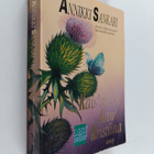Annikki Sankari : Kaislahden Anna Kristiina - pikkukuva 1