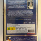 Walt Disney Treasures : Mickey Mouse in Living Colour Vol 2 - pikkukuva 2