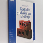 Kari Ojala : Kestävän yhdyskunnan käsikirja - pikkukuva 1