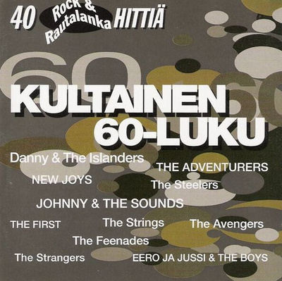 Kultainen 60-luku: Rock Ja Rautalanka 2 (2-cd) kokoelma