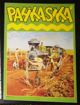 Pahkasika 1983