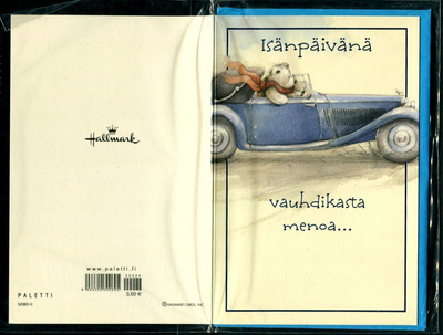 Isänpäivänä, käyttämätön