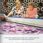 Eeva n:o 11 2015 Marita Taavitsainen. Niina Kurkinen. Tiina - pikkukuva 4