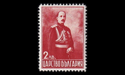 Bulgaria 315 ** Tsaari Boris 19v vallassa (1937)
