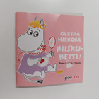 Riina Kaarla ym. : Oletpa hienona, Niiskuneiti! - pikkukuva 1