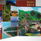 2014 KREIKKA BU sarja THRACE 1c - 2euro kaikki 8 kolikkoa - pikkukuva 2