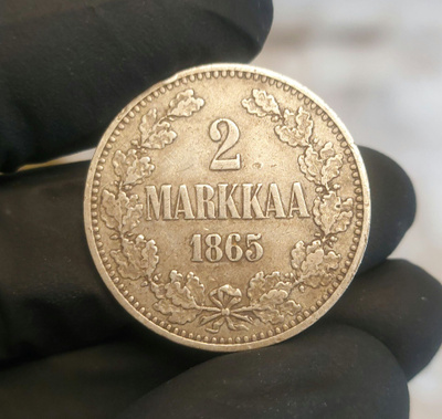 2 Markkaa 1865 Hyväkuntoinen