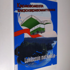 Riitta ym. (toim.kunta) Hämäläinen : Kromosomeista kaksoi... - pikkukuva 1