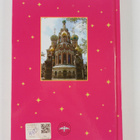 Evangelie i molitvoslov dlya detey - pikkukuva 2