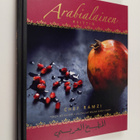 Ramzi Choueiry : Arabialainen keittiö = Kitab al-tabkh al... - pikkukuva 1
