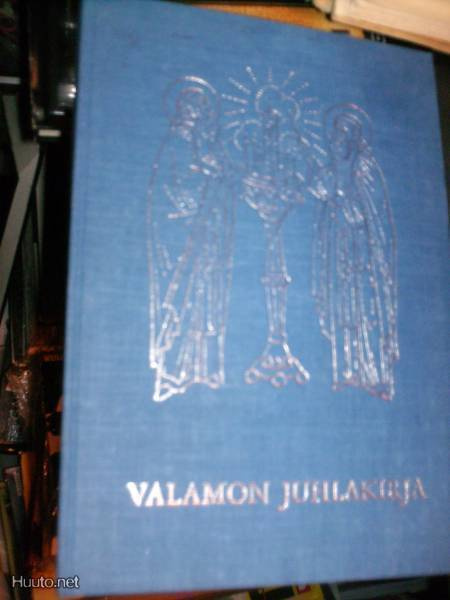 VALAMON JUHLAKIRJA ( 1 p. 1977 ) Sis.postikulut