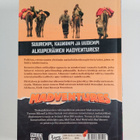Tuomas Milonoff ym. : Madventures : uusi kansainvälisen s... - pikkukuva 2