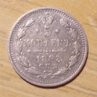 Venäjä, 5 kopeekkaa 1893 Aleksanteri III, hopea - pikkukuva 1