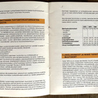 Suomen äänitemarkkinoiden kehitys vuoteen 1985 - pikkukuva 4
