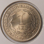 Bulgaria. 1 lev 1969 "Anniversary Liberation From Turks". - pikkukuva 1