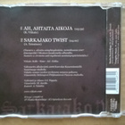 Viikate - Ah Ahtaita Aikoja CDS - pikkukuva 2