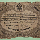 3 markkaa 1874. Surkea kunto mutta HARVINAINEN. (KD3) - pikkukuva 1