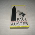 Paul Auster New York -trilogia  -nid - pikkukuva 1