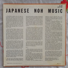LP - The Kyoto Nohgaku Kai LLST 7134 - pikkukuva 2