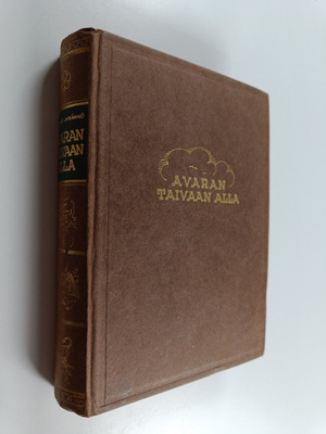 Jalmari Jyränkö : Avaran taivaan alla