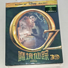Oz the Great and Powerful (EVANORA) 3D Steelbook - pikkukuva 1