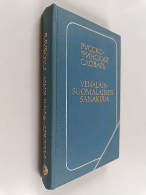 Juri Sergejevits Jelisejev : Venäläis-suomalainen taskusa...