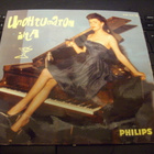 7" EP : Olli Pariola : Unohtumaton ilta  ( 1960 ) - pikkukuva 2
