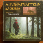 HIRVENMETSÄSTYKSEN KÄSIKIRJA - pikkukuva 1