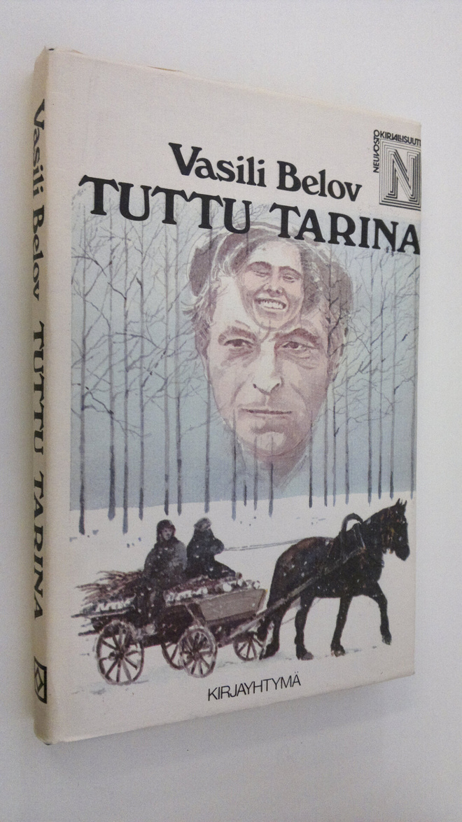 Vasili Belov : Tuttu tarina