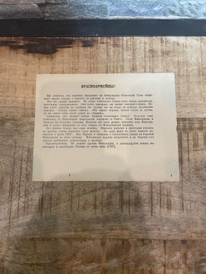 WW2 Suomalaisten lentolehtinen venäläisille 8