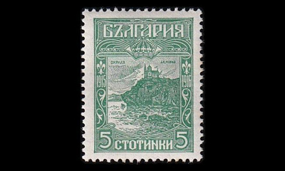 Bulgaria 121 ** Makedonian miehitys 5 St (1917)
